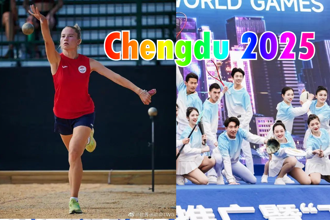 chengdu2025